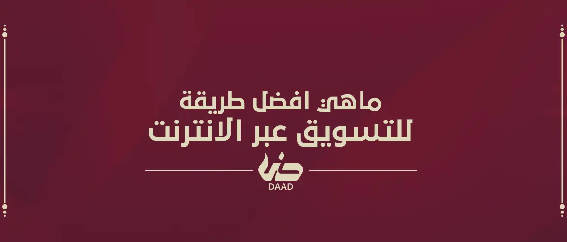 خطة تسويقية