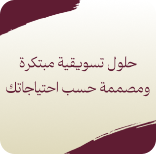 سابقة اعمال قسم المطاعم 13 Frame 1707481116