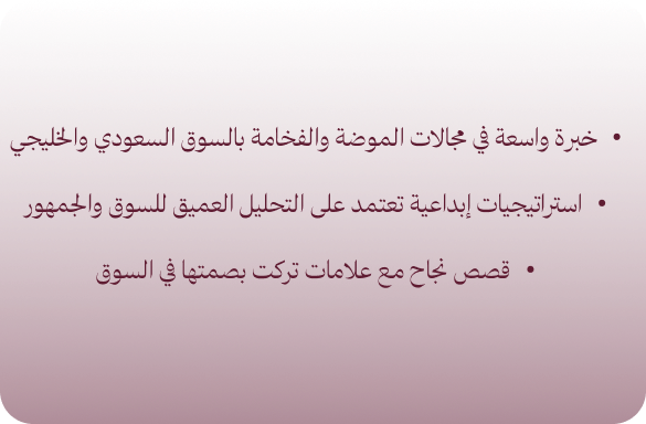 سابقة اعمال المنتجات الرائجة 16 Frame 1707481146