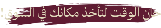 سابقة اعمال المنتجات الرائجة 17 Group 1261155285