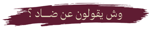 سابقة اعمال المنتجات الرائجة 18 Group 1261155286