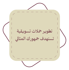 سابقة اعمال المنتجات الرائجة 5 Group 1261155291