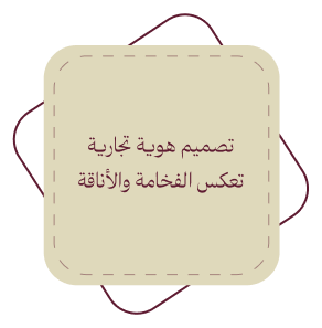 سابقة اعمال المنتجات الرائجة 4 Group 1261155293