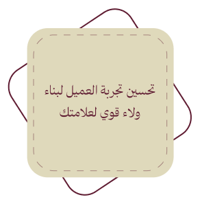 سابقة اعمال المنتجات الرائجة 6 Group 1261155294