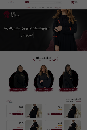 اعمالنا فى التجارة الالكترونية 30 Rectangle 161124462