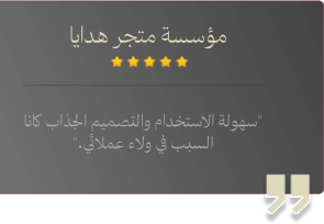 اعمالنا فى التجارة الالكترونية 67 download 3