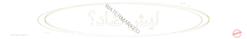 سابقة اعمال منتجات العناية 4 Group 1261154963
