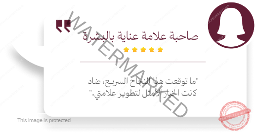 سابقة اعمال منتجات العناية 29 Group 1261155109