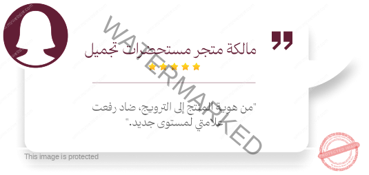 سابقة اعمال منتجات العناية 31 Group 1261155110