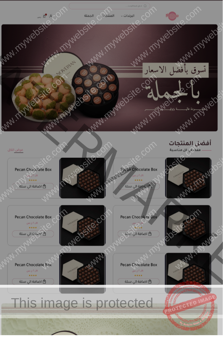 ضاد للمطاعم 1 Mask group 1