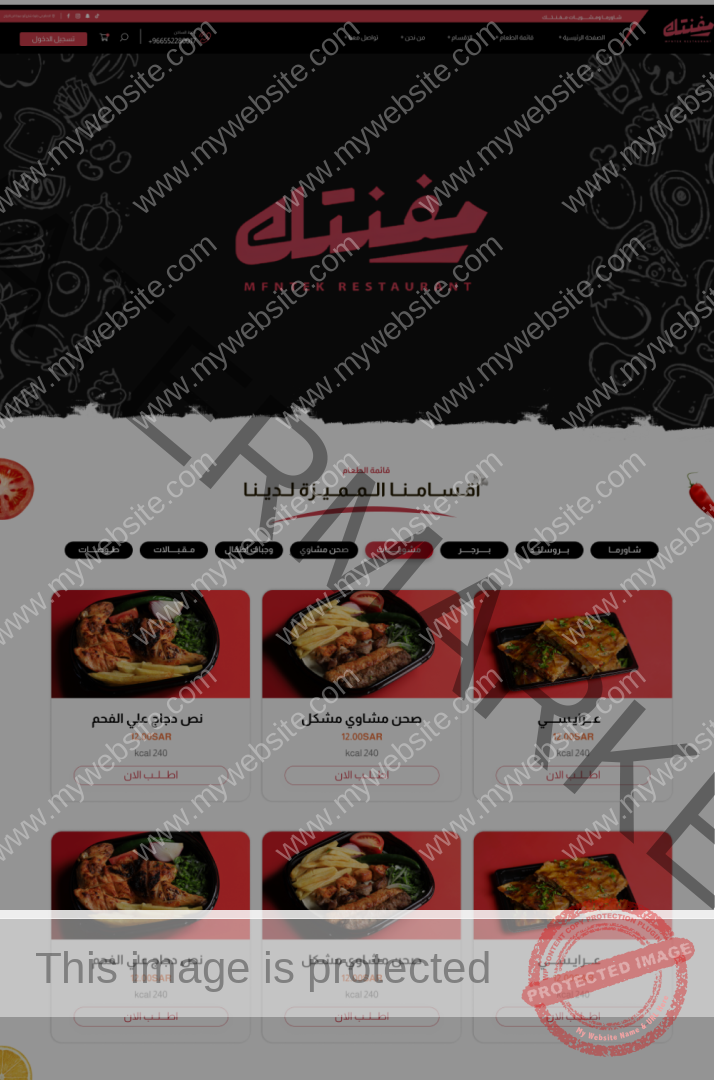 ضاد للمطاعم 3 Mask group 3 2