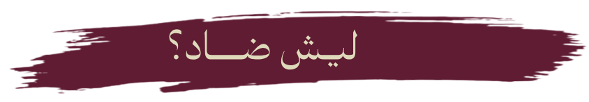 سابقة اعمال قسم المطاعم 10 svgviewer png output 69