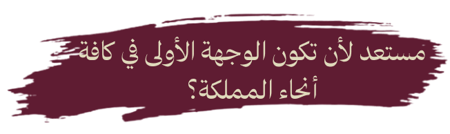سابقة اعمالنا فى مجال الخدمات 19 26