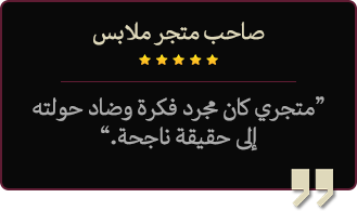 اعمالنا فى التجارة الالكترونية 41 متجر ملابس